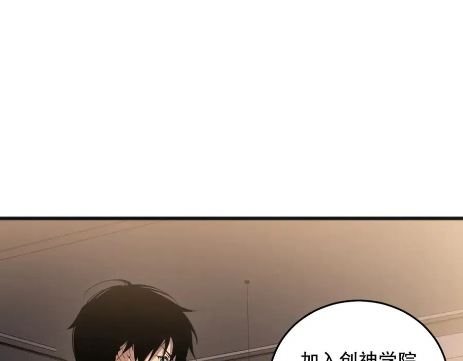 021话 白神的奖励138