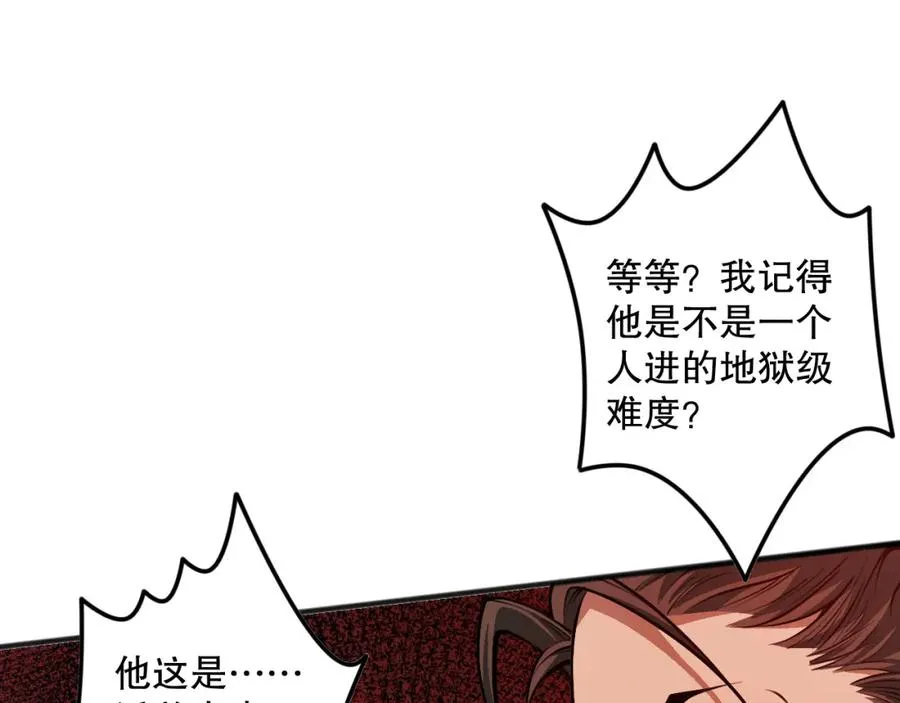 037话 再次出发！145