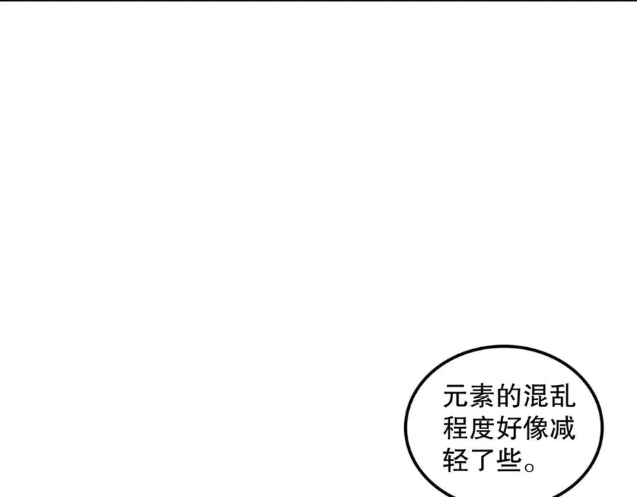 052话 骷髅VS元素将军66