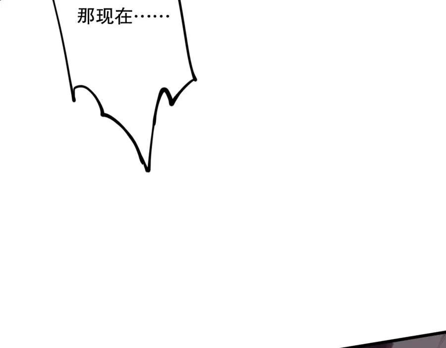 第066话 招纳新的灵魂！122