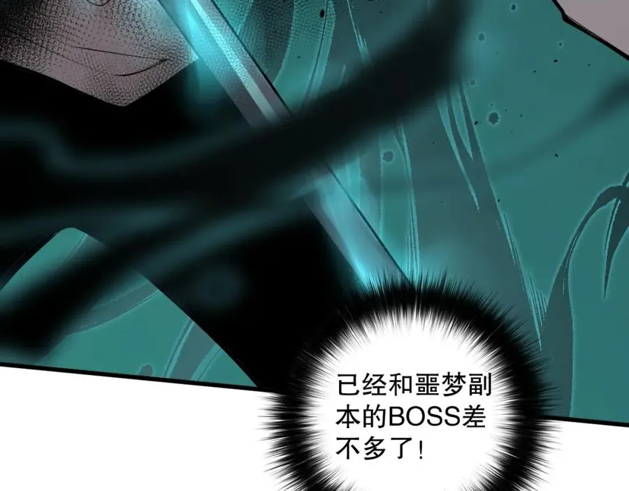 034话 深渊魔犬193