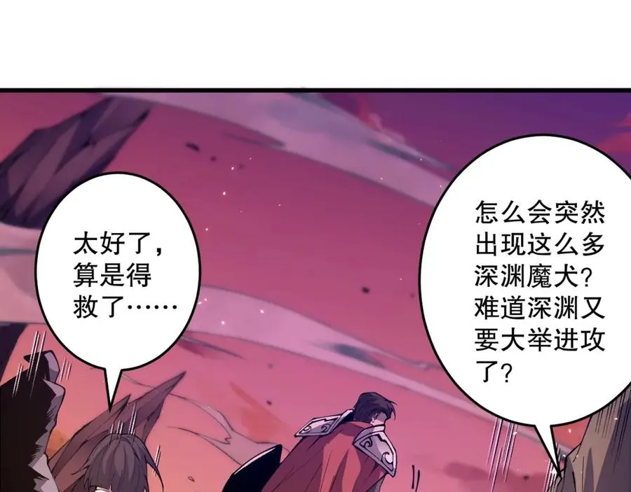 037话 再次出发！161
