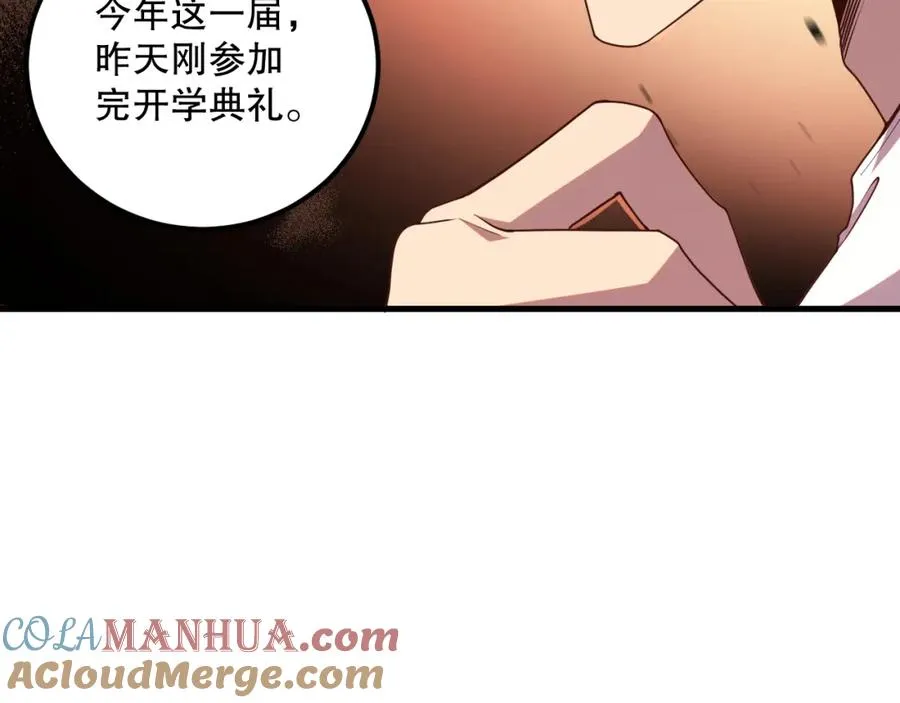 037话 再次出发！176