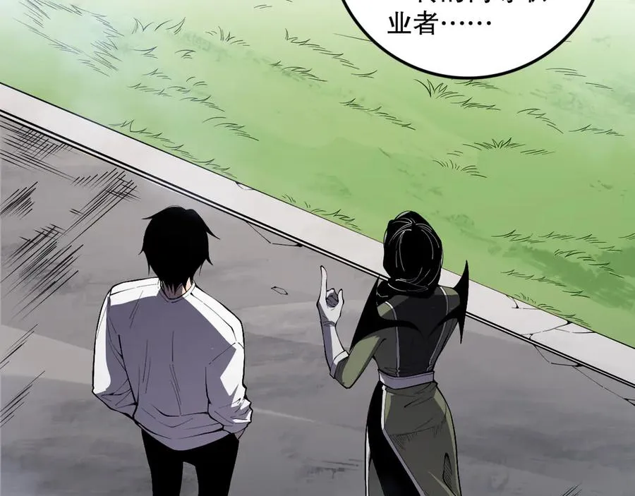 第080话 挑战赛开始！69