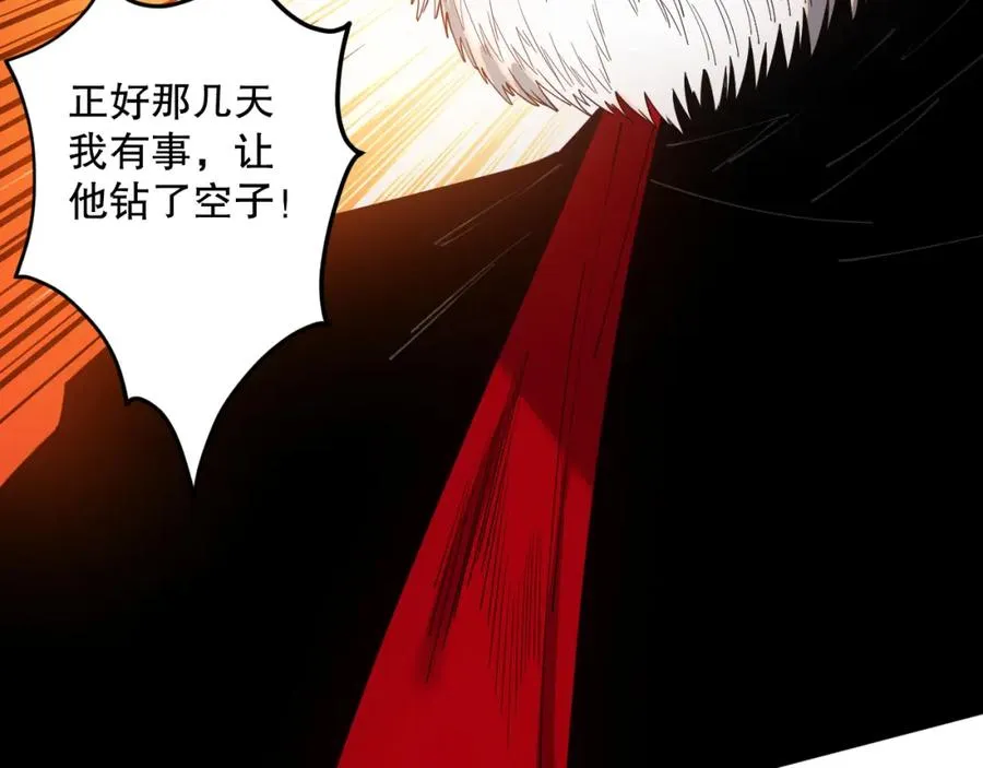 044话 大战结束！军衔提升！149