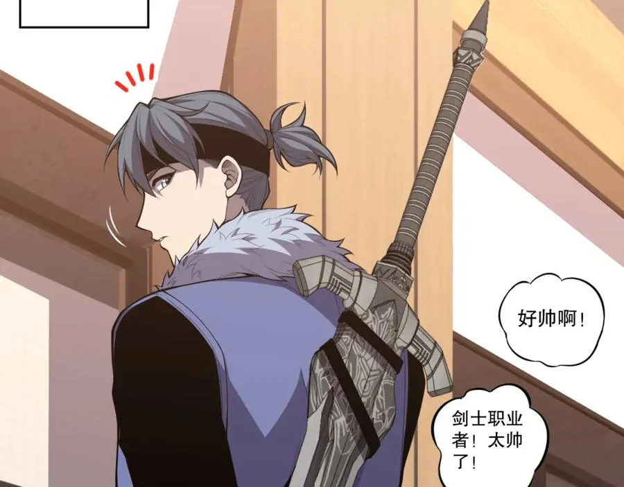 031话 开学典礼！66