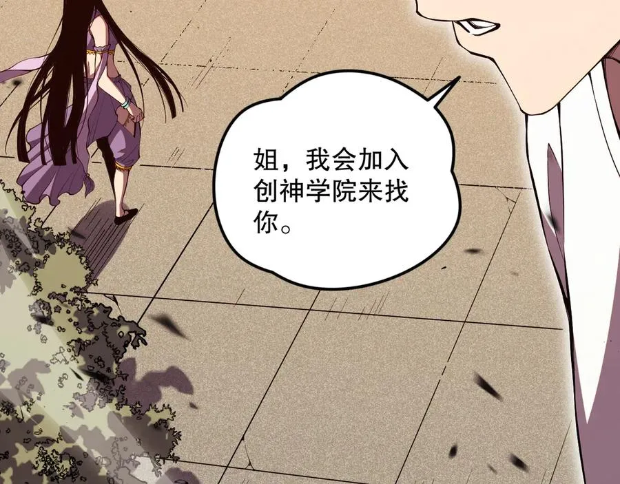 第070话 圣剑舞者81