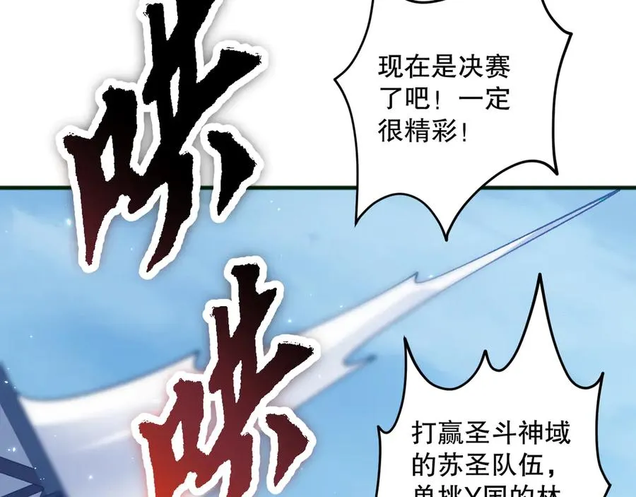 第075话 决赛！58