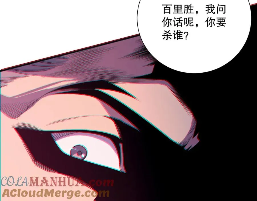 050话 白神的新任务！8