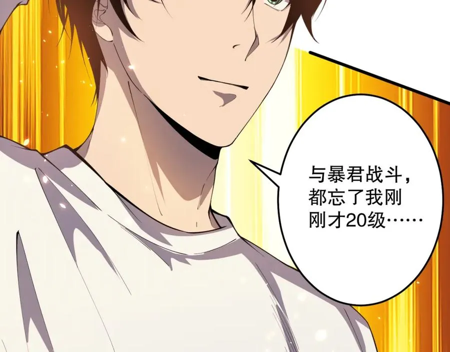 028话 百里学院丢大脸！9