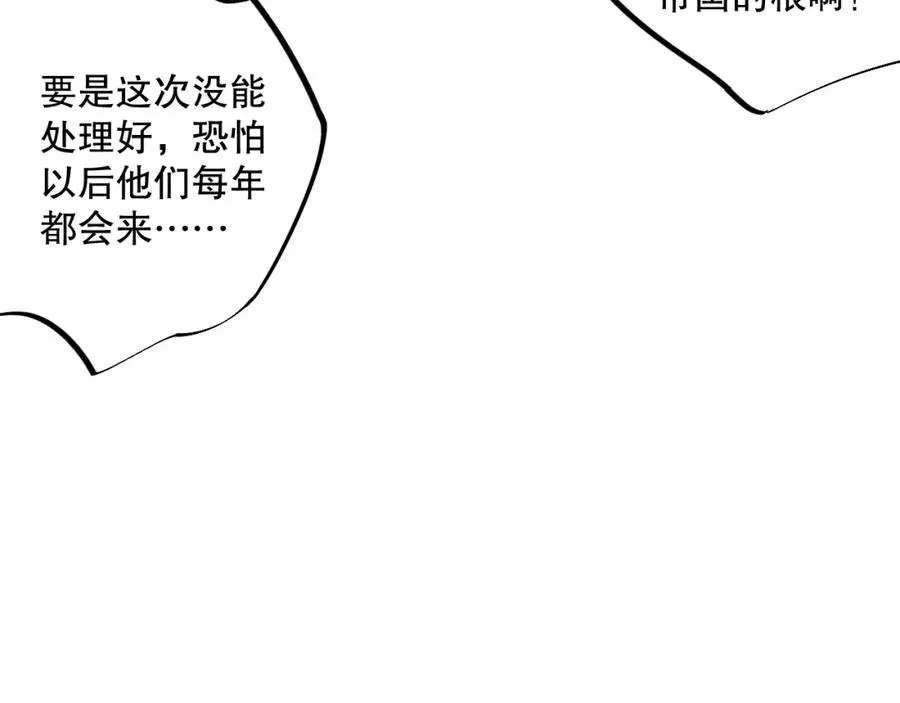 012话 神秘恶魔入侵试练塔！143