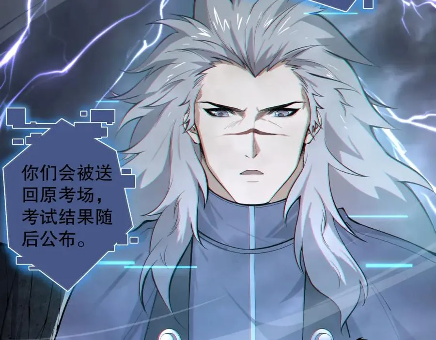 014话 全国状元？！42