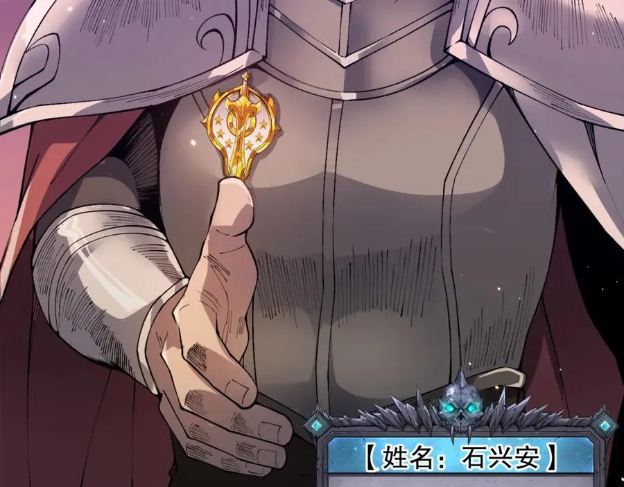 037话 再次出发！165