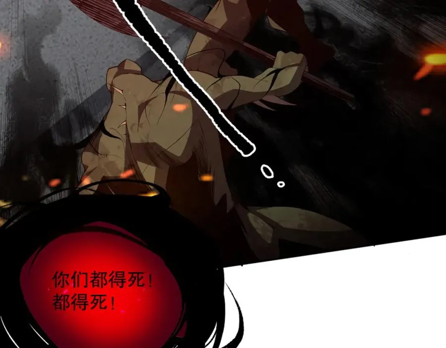 013话 我的经验值？109