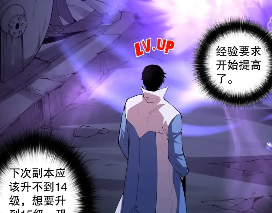 007话：团灭王朝公会122