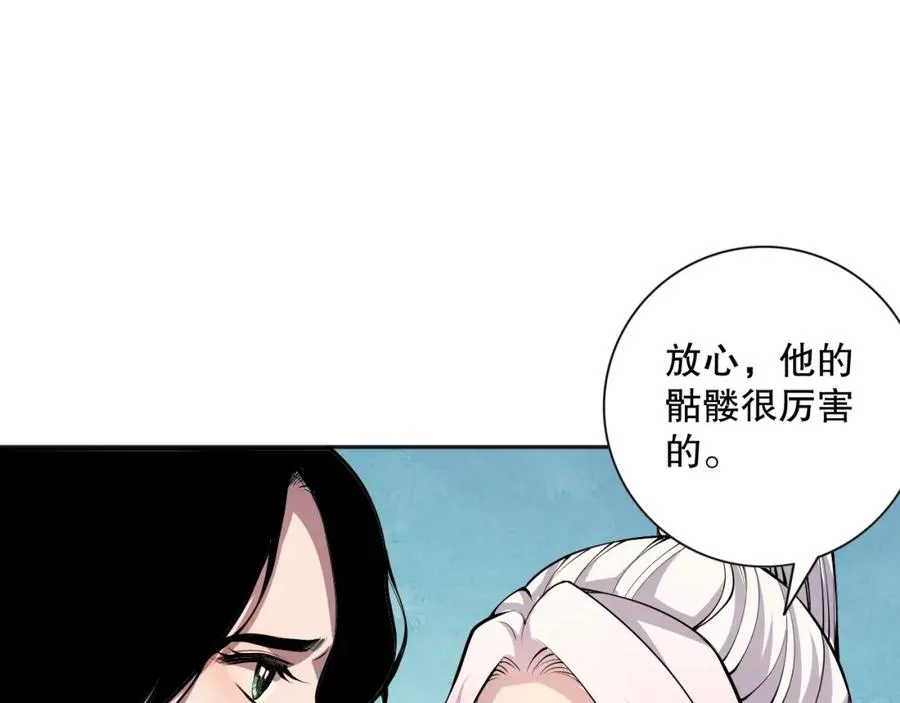 018话 林默语强势突围89