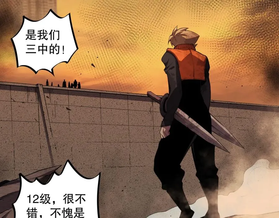 009话：大考开始！！71