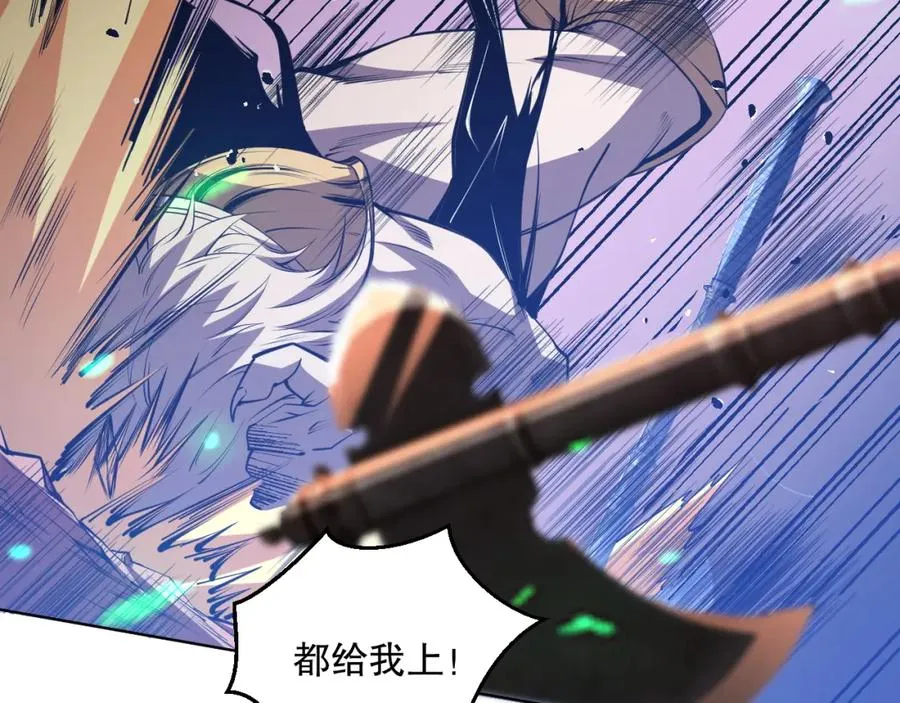 027话 1人VS一城143