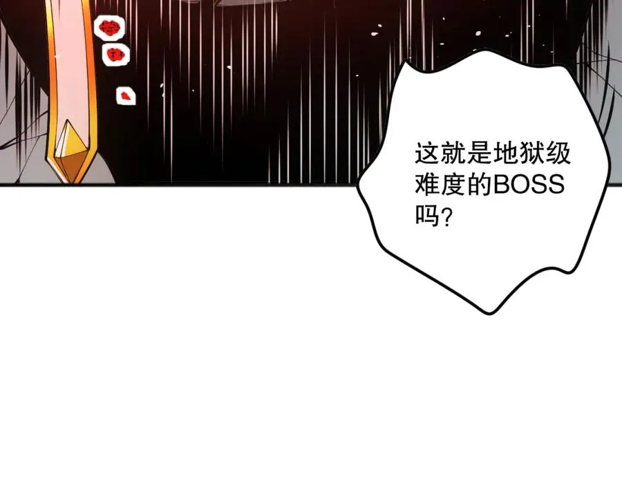 047话 古罗教延即将覆灭21