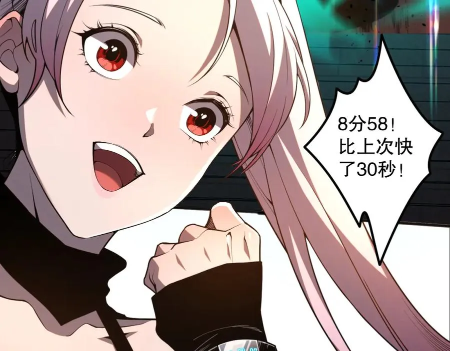 020话 独占人鱼之泪109