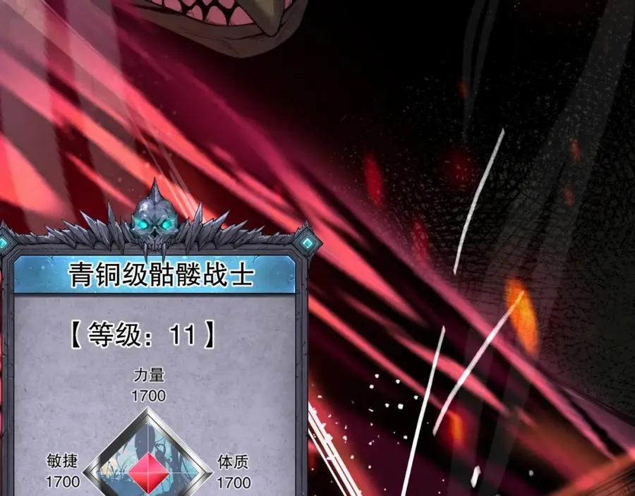 005话：单刷噩梦级229
