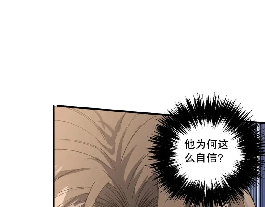 032话 召唤封印符？22