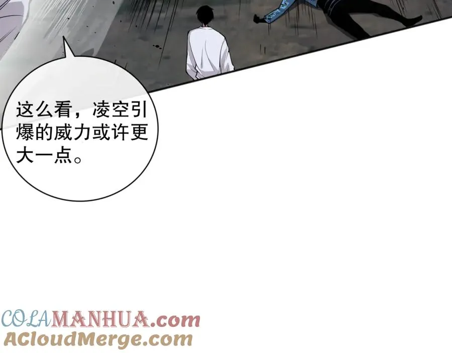 005话：单刷噩梦级16