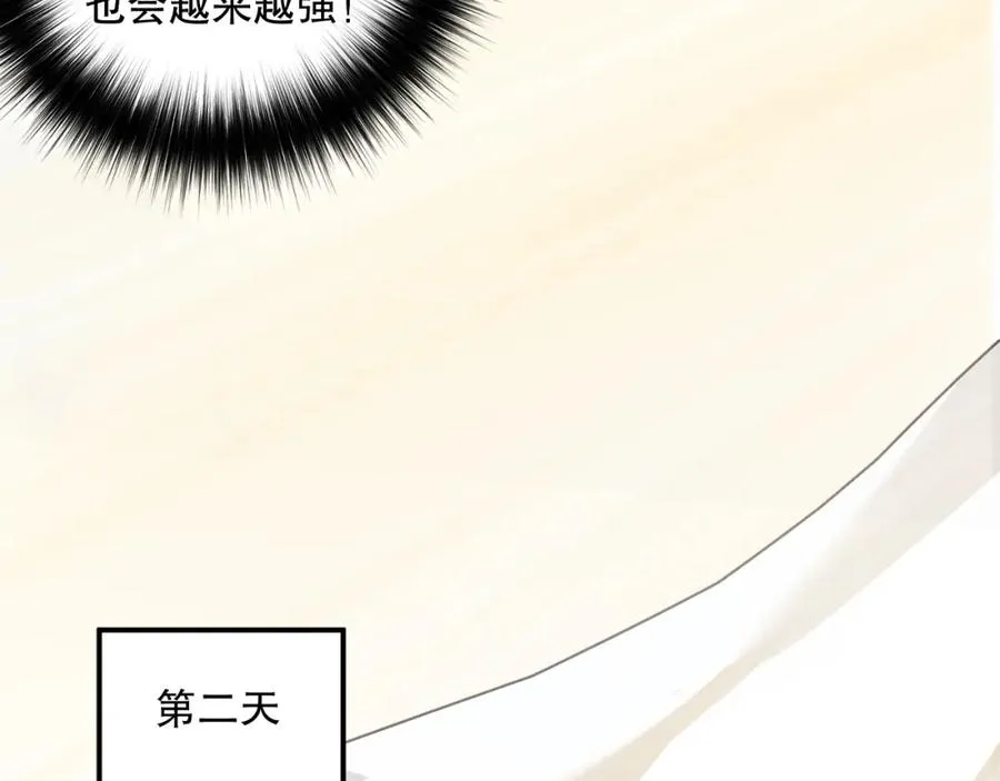 024话 全新装备130