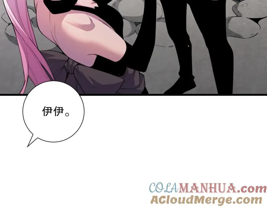 045话 古罗教延？火神斗士28