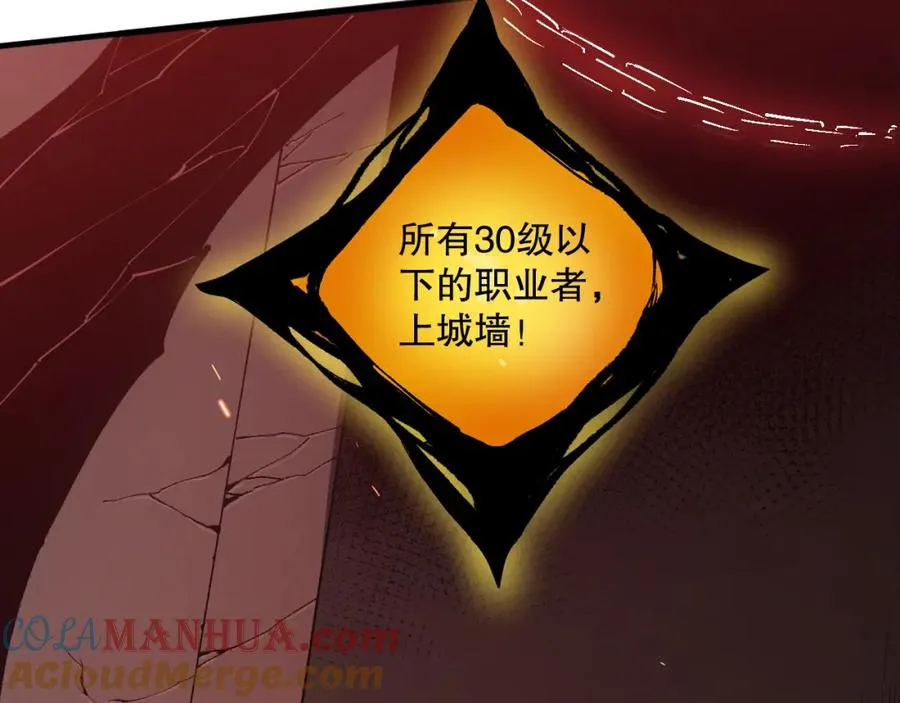 042话 深渊突袭76
