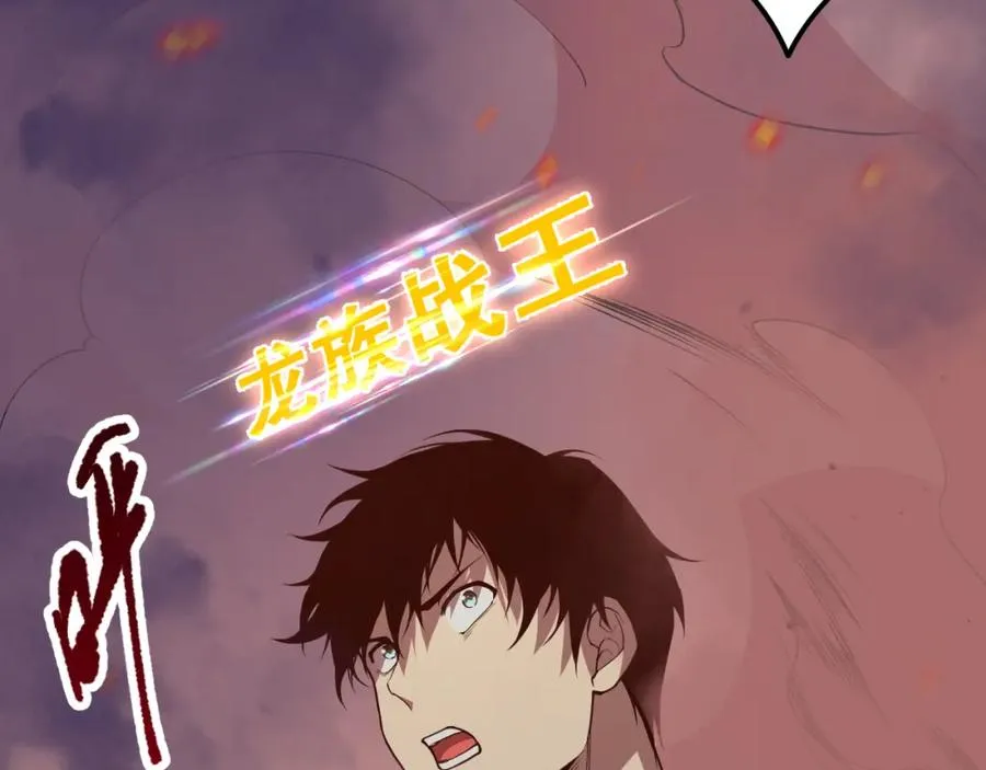 036话 至今最强BOSS？174