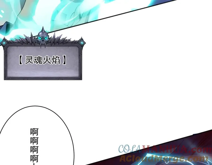 013话 我的经验值？132