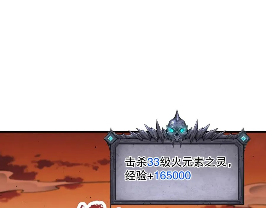 050话 白神的新任务！118
