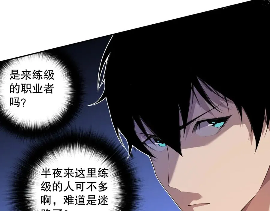 003话：贪吃的宁伊伊！50