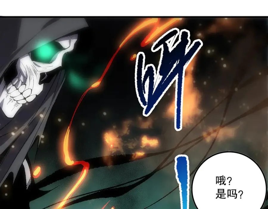 第076话 强势夺冠！31