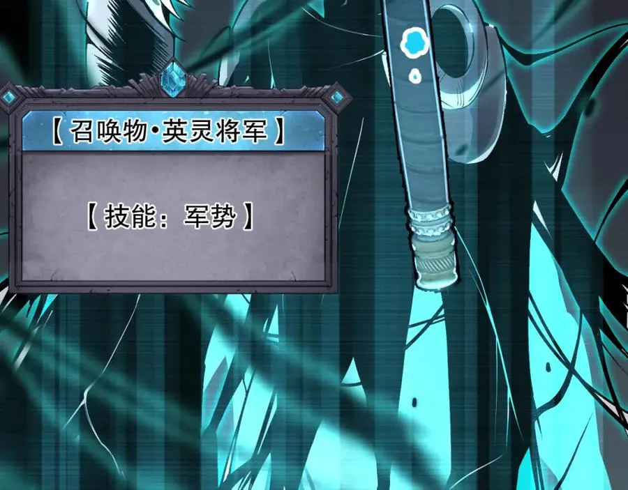 027话 1人VS一城23