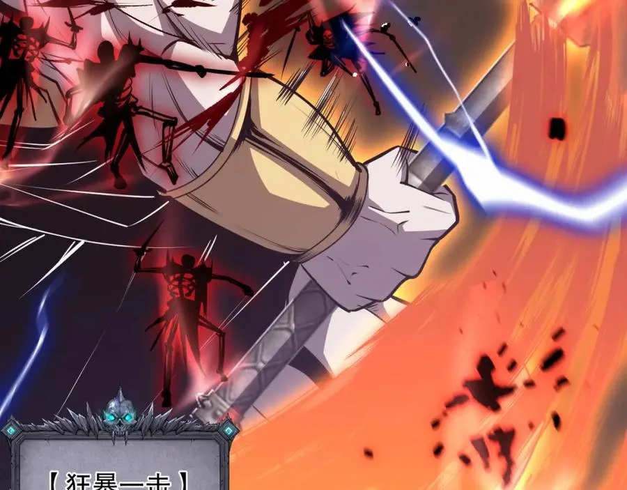 027话 1人VS一城151