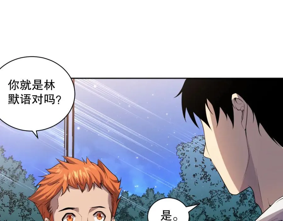 015话 状元奖励！67