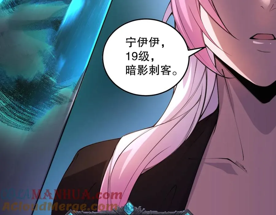 016话 试炼任务！92