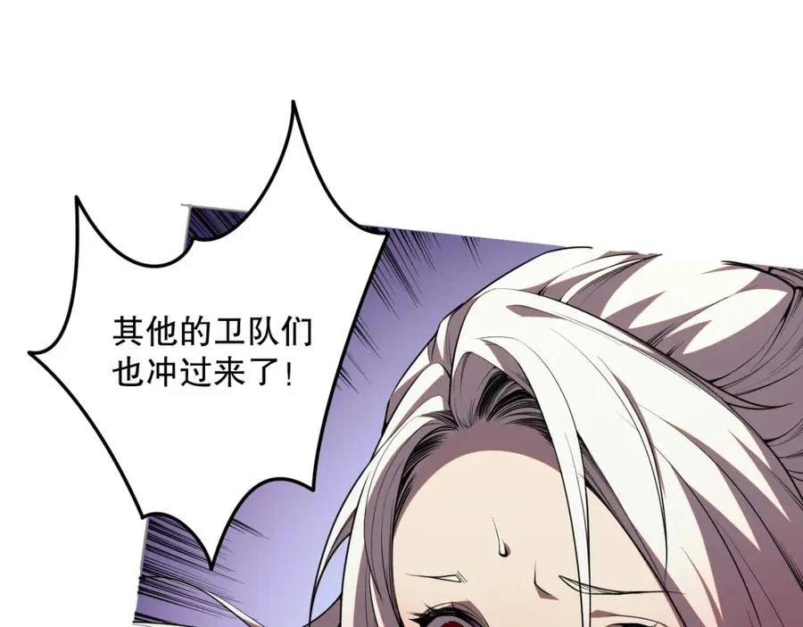 019话 骷髅全军出击38