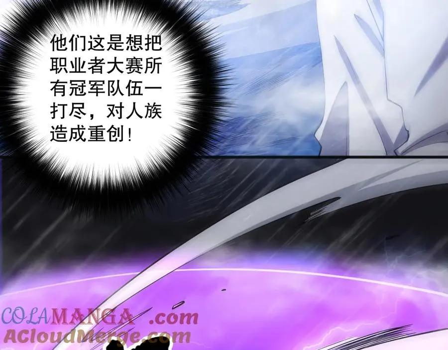 第077话 海啸天崩64