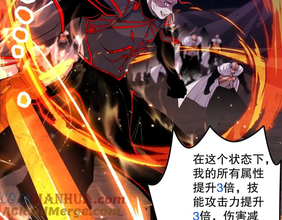 046话 副本跟随追杀112