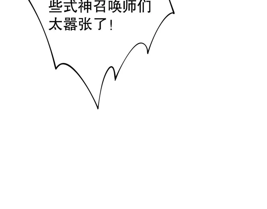017话 试炼开始！122