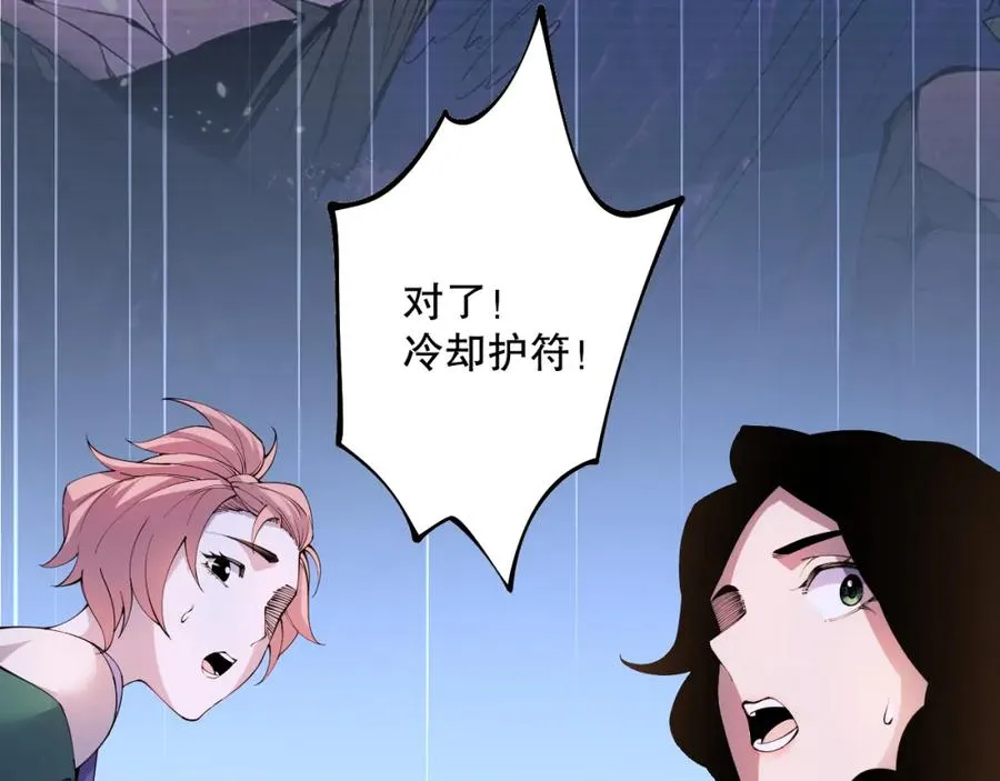019话 骷髅全军出击175