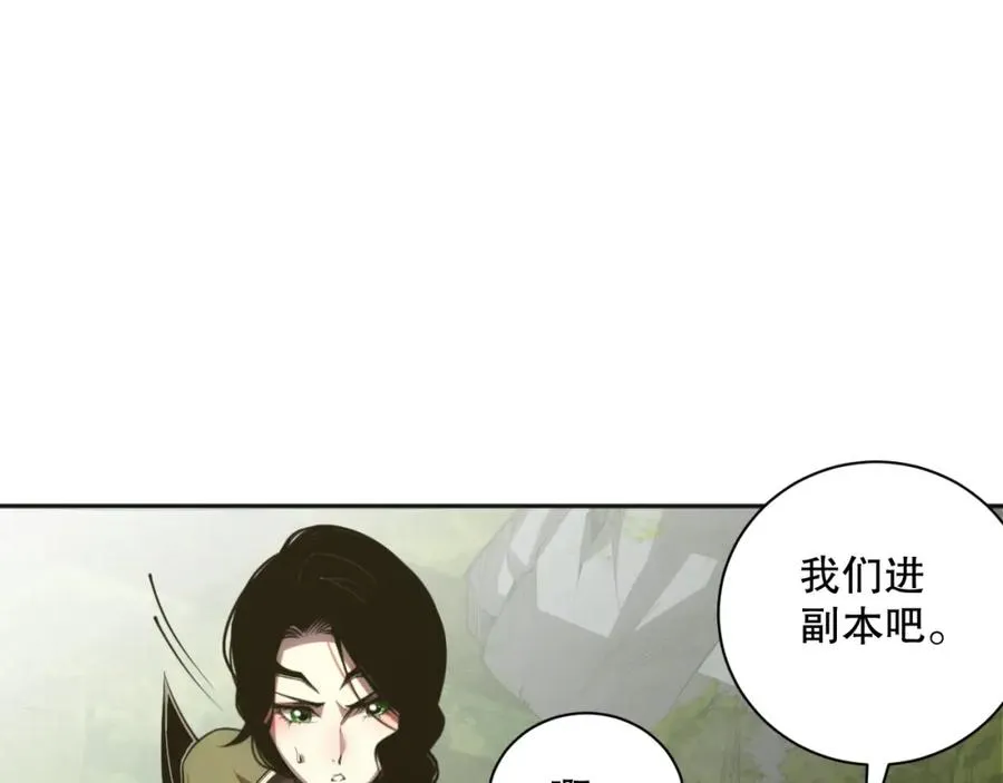 018话 林默语强势突围17