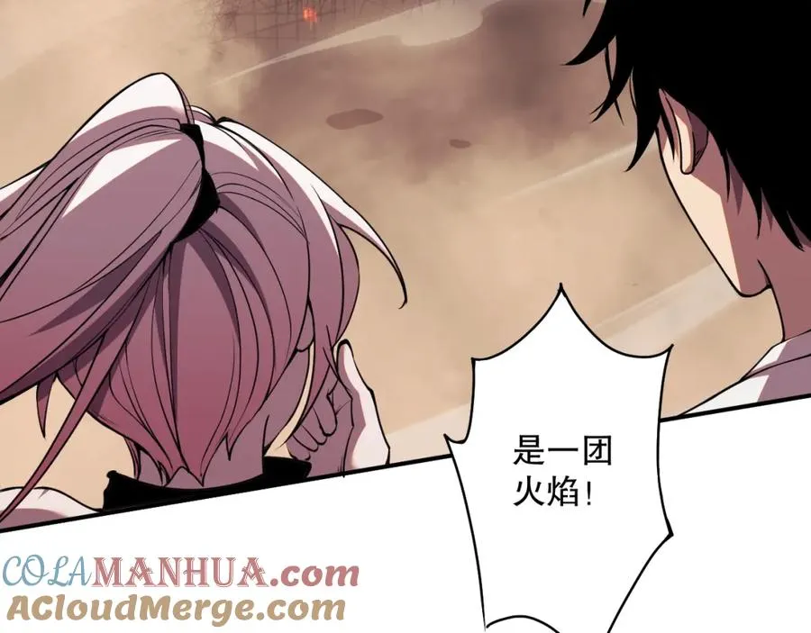 052话 骷髅VS元素将军88
