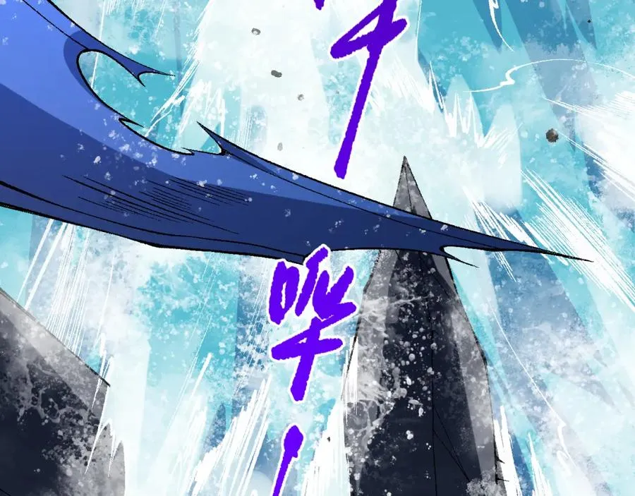 052话 骷髅VS元素将军29