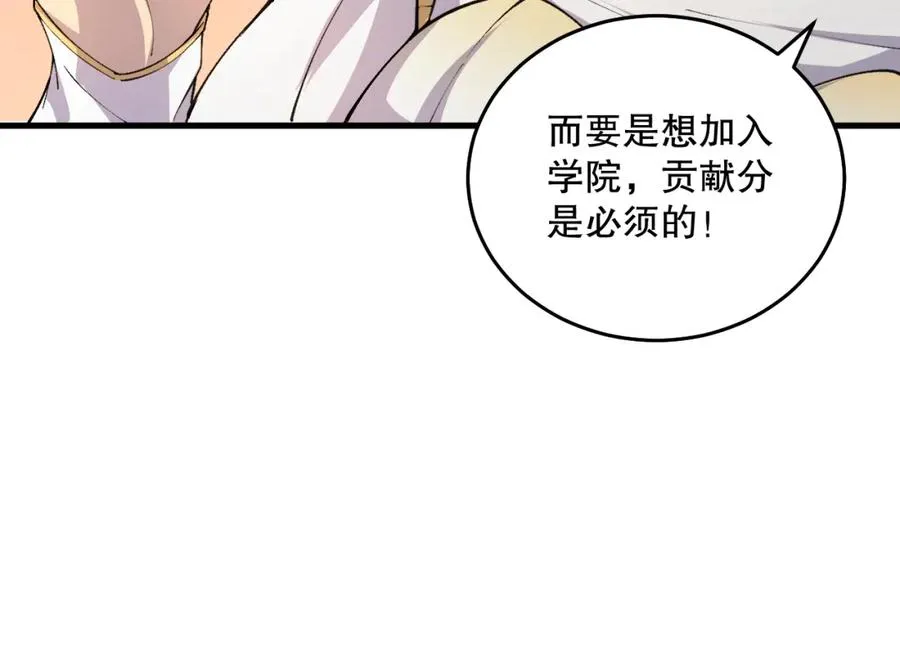 022话 我单刷！53