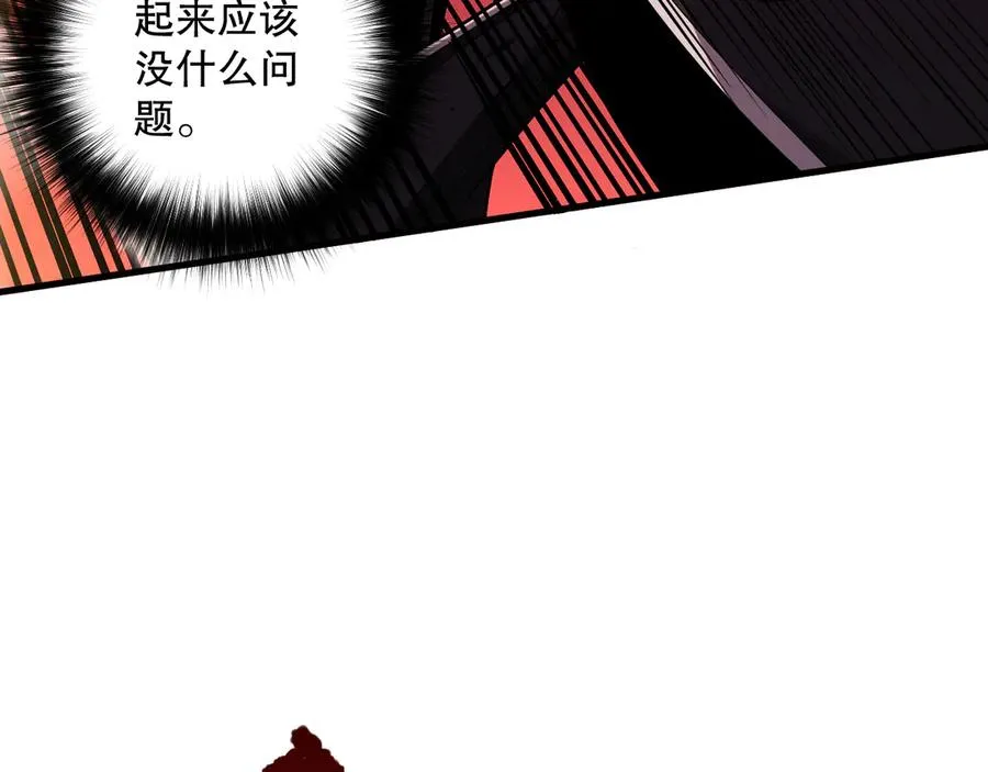 第068话 强者云集111