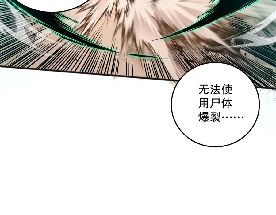027话 1人VS一城55